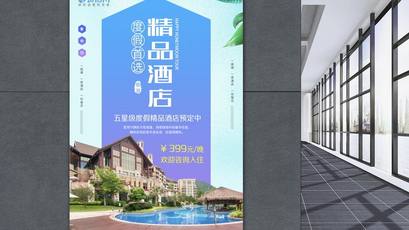加盟一家旅行社，钱到底花在了哪里