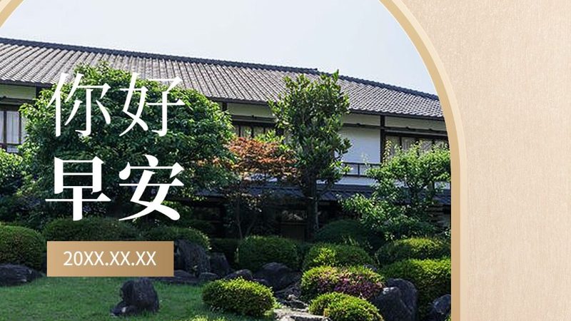 北京冬令营靠谱评测