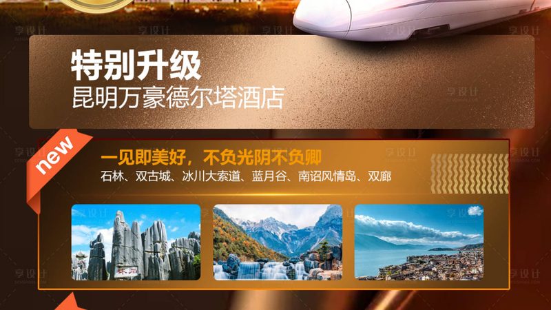 小团队团建，安全细节不容忽视