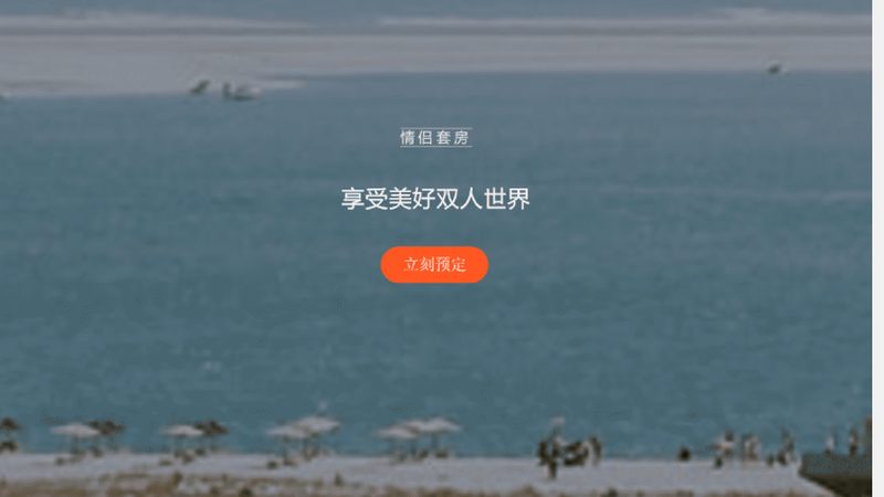 亲子邮轮选舱房，楼层高低影响大