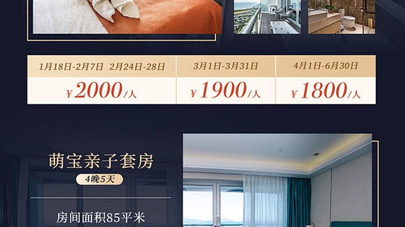 冬令营住宿安全，家长最该盯紧这十条
