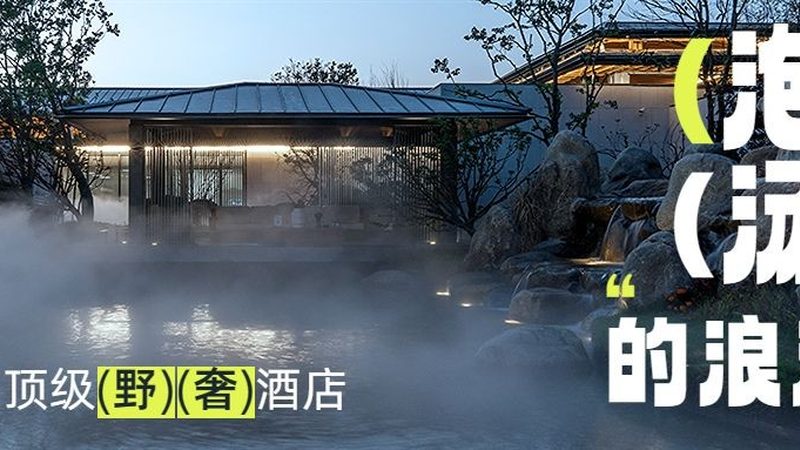 随着商务活动的日益增多，会议旅游酒店市场将呈现以下趋势：