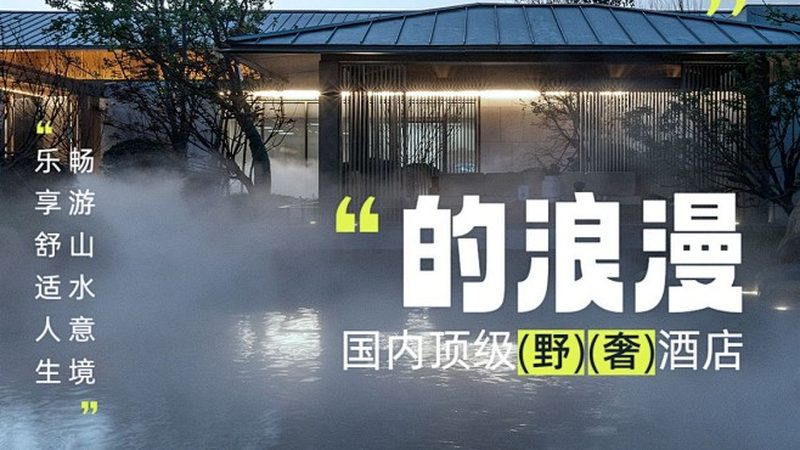 学生研学旅行批发，不只是打包线路那么简单