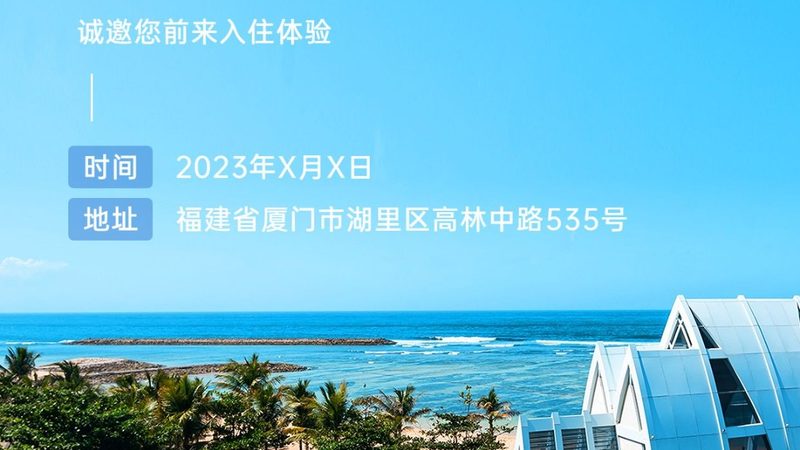 小标题：改签流程，您需要知道