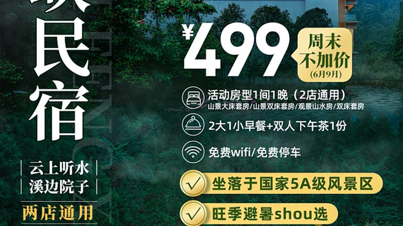 冬令营加盟代理合作方案